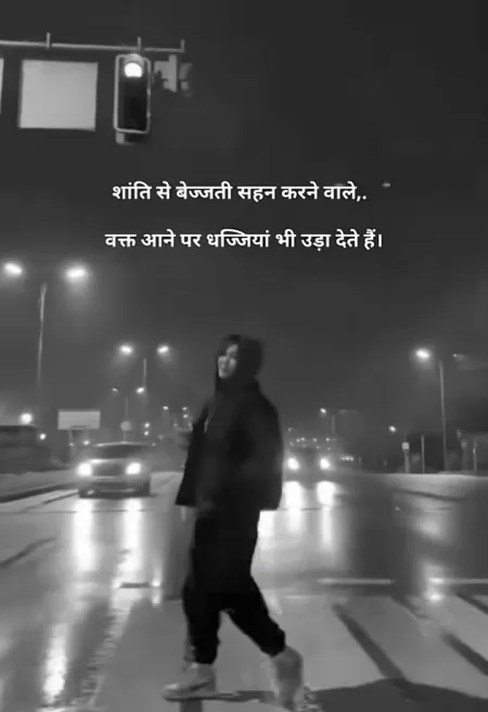 Attitude Shayari in image