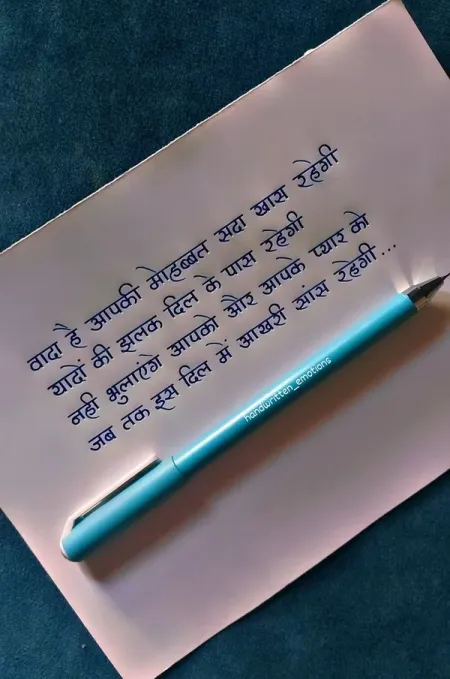 Love Shayari in image