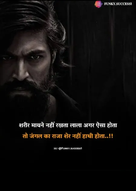 Attitude Shayari in image