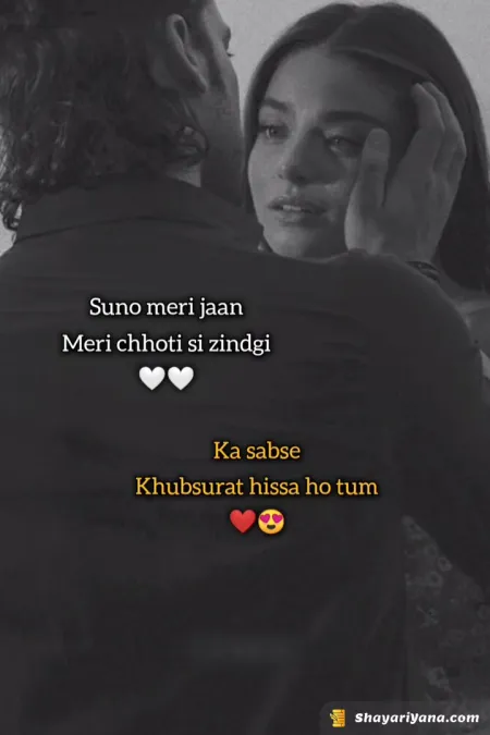 Love Shayari in image