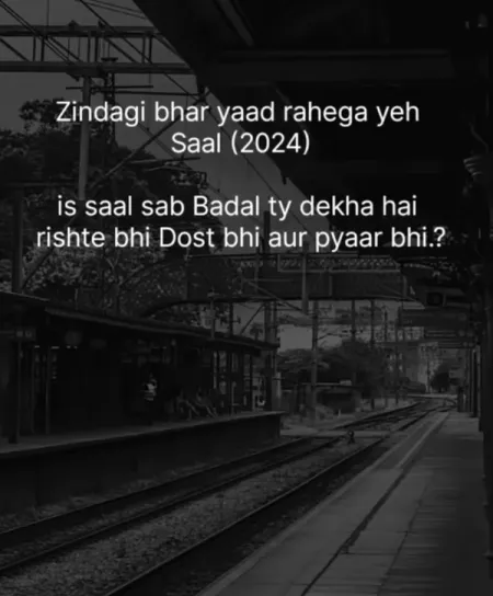 Sad Shayari in image