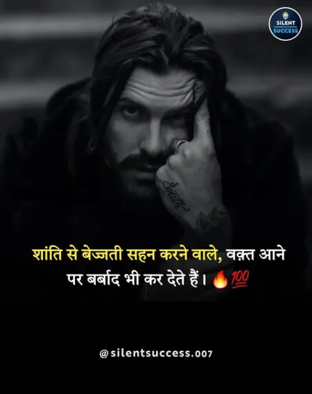 Attitude Shayari in image