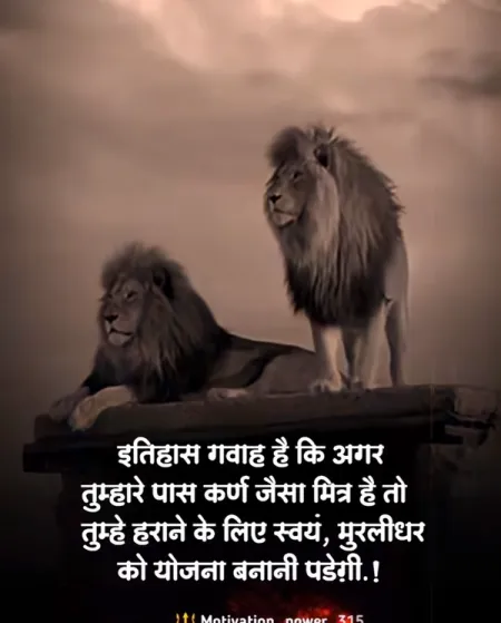 Attitude Shayari in image