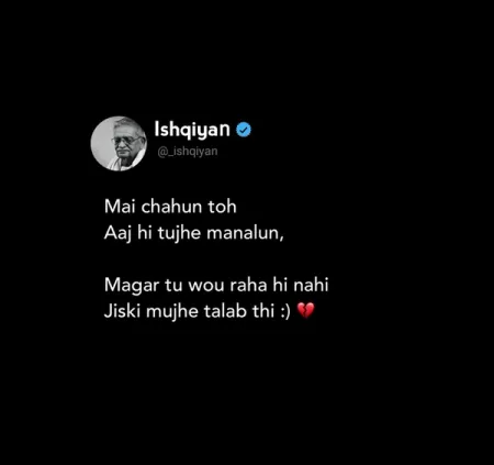 Sad Shayari in image