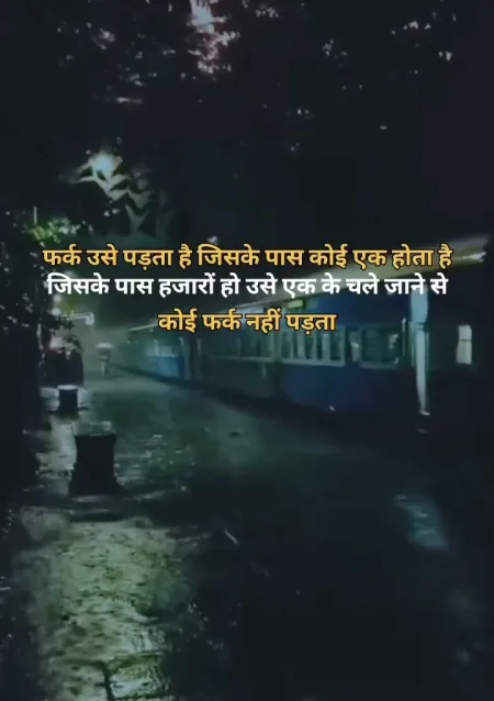 Sad Shayari in image