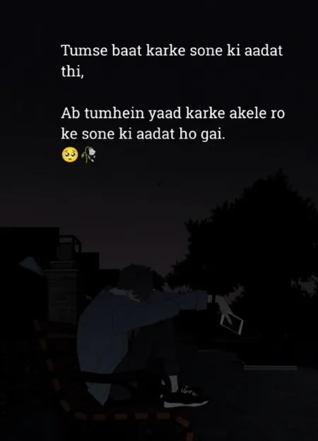 Sad Shayari in image