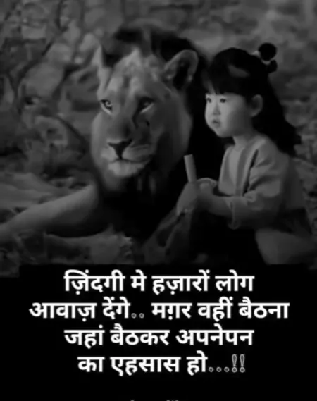 Attitude Shayari in image