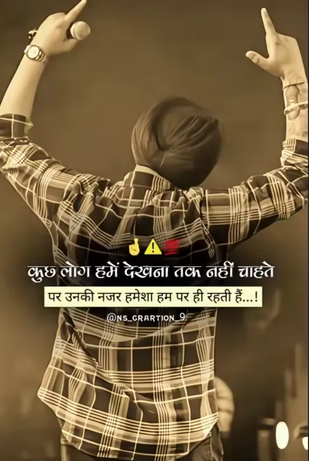 Attitude Shayari in image