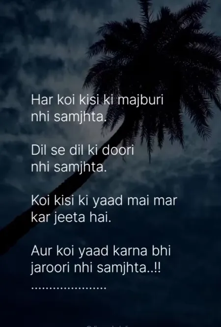 Sad Shayari in image