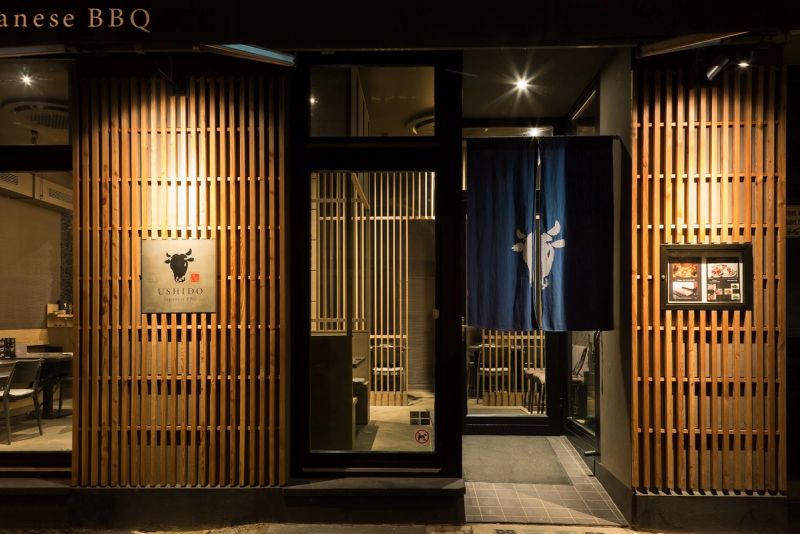 Ushido - Japanese bbq