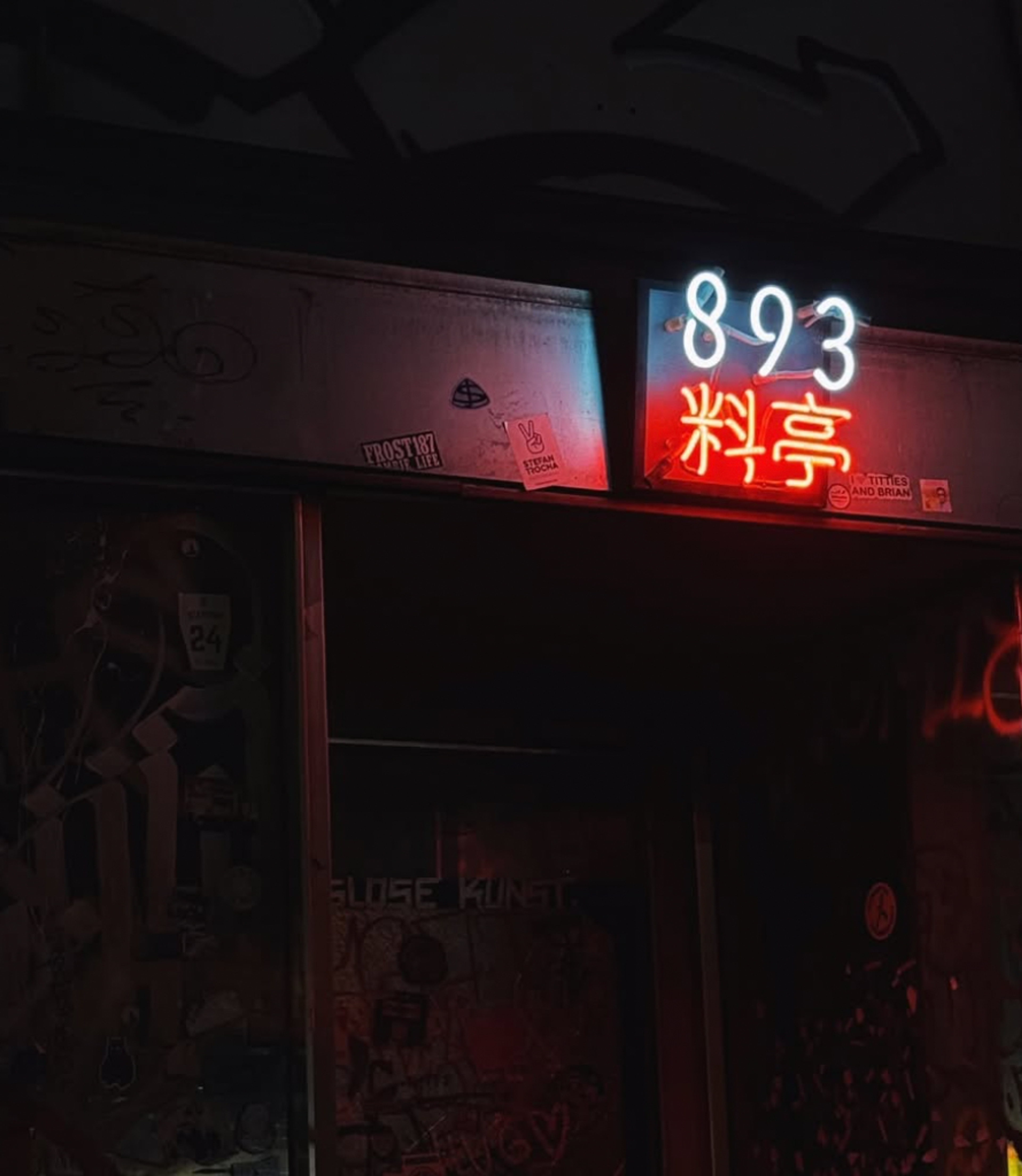 893 Ryōtei