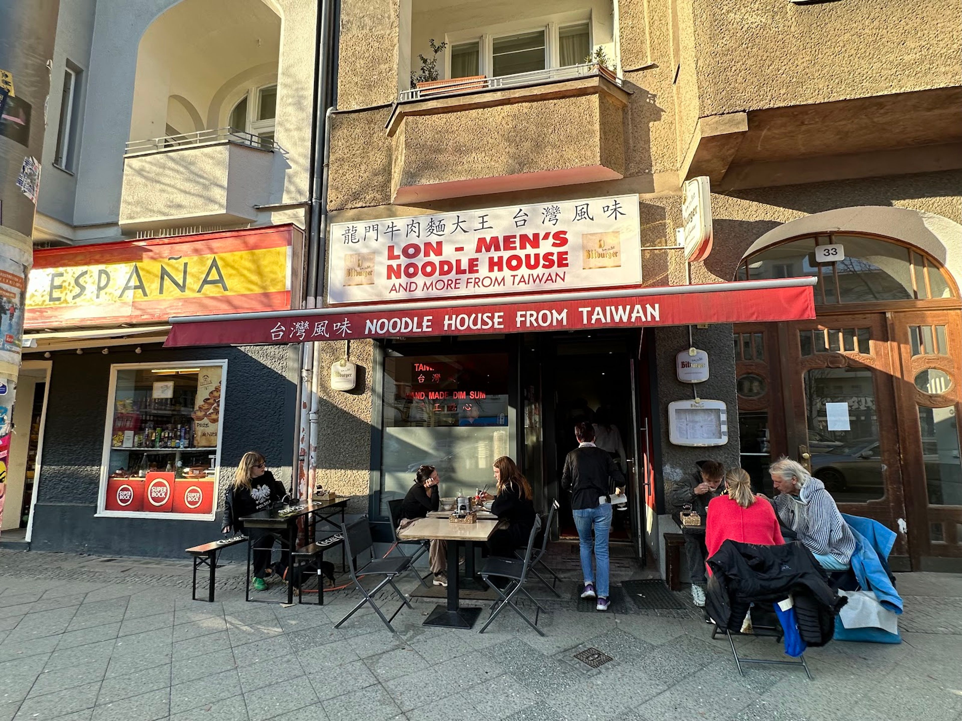 Lon Men's Noodle House