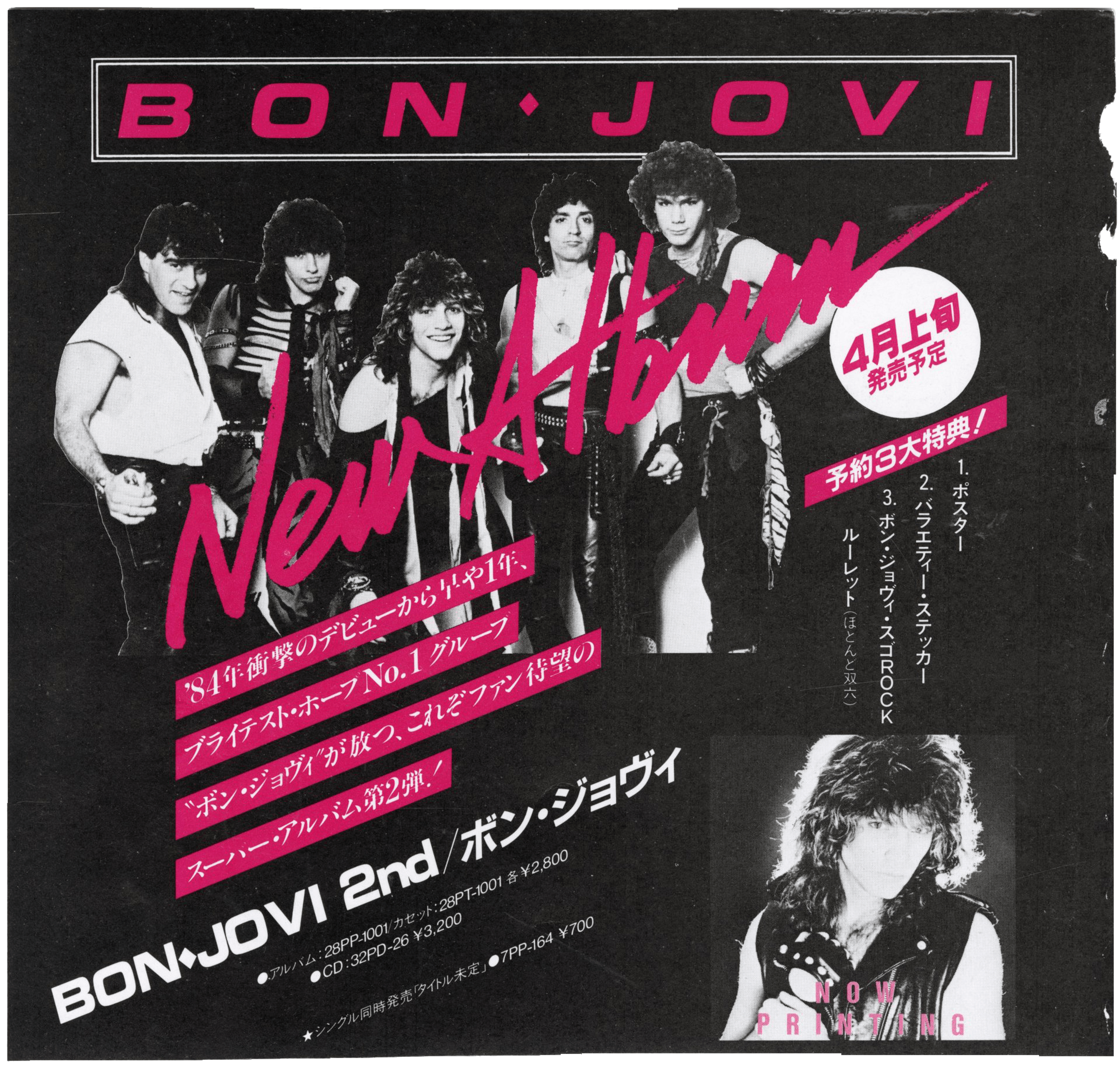 Scattered artefact image