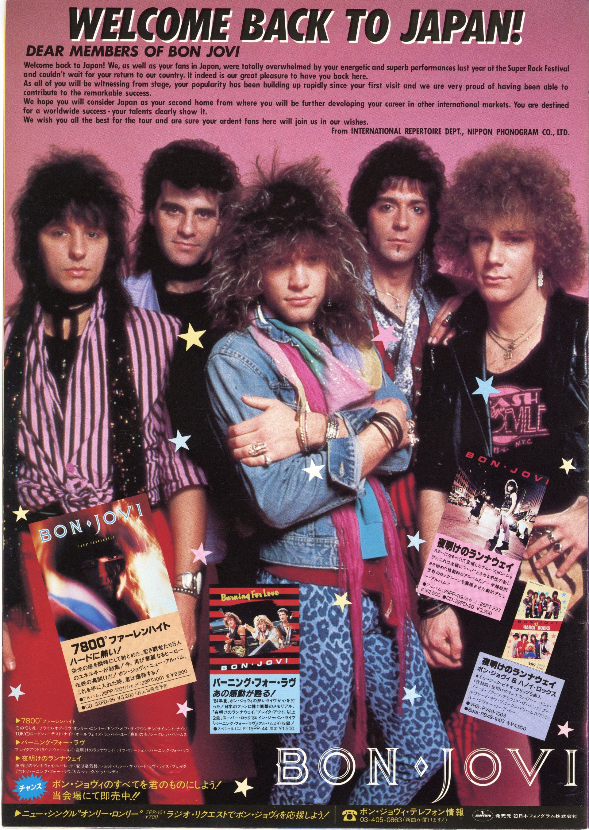 Japan Tour 1985 Program​ | Backstage with Bon Jovi