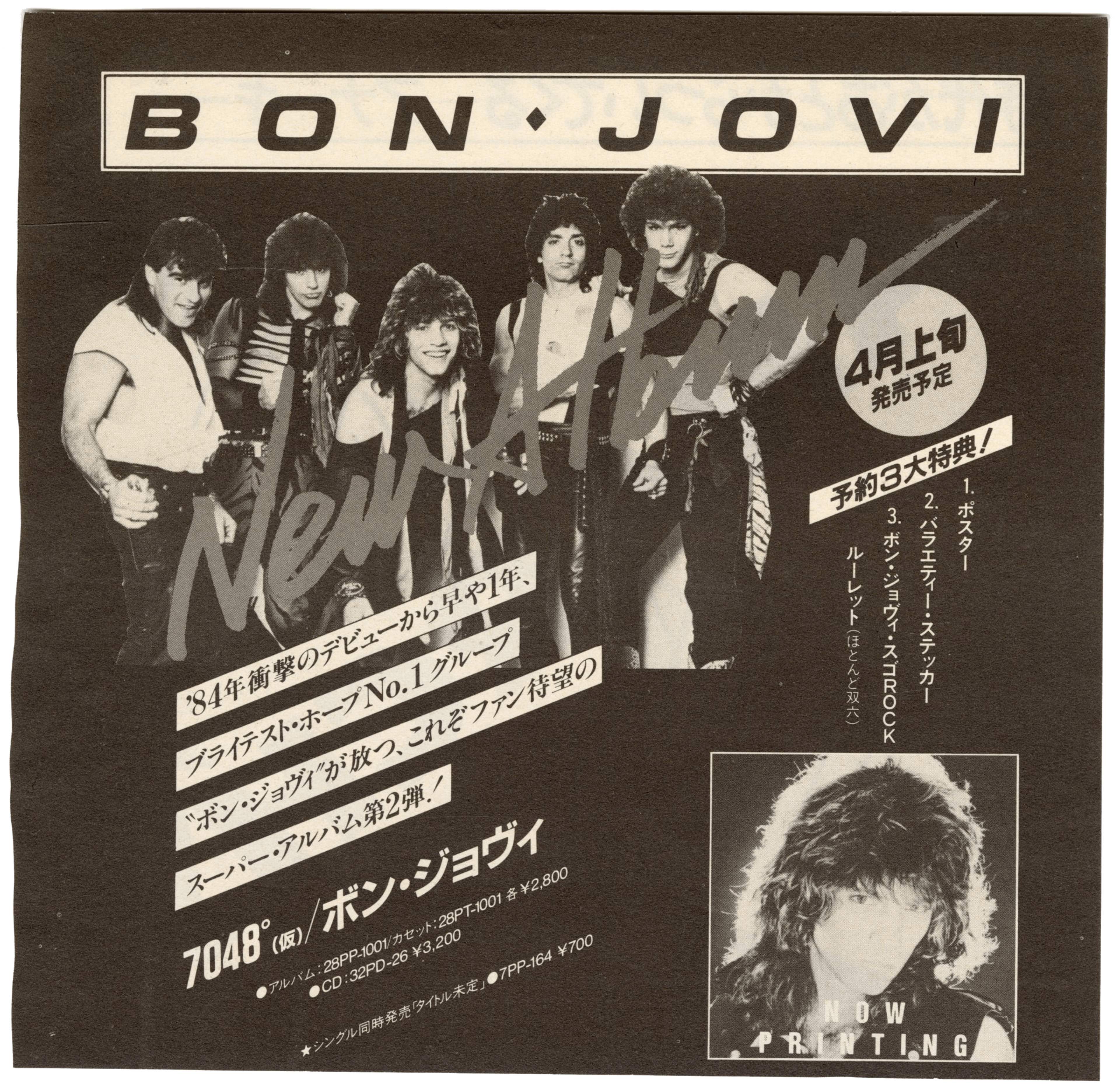 Scattered artefact image