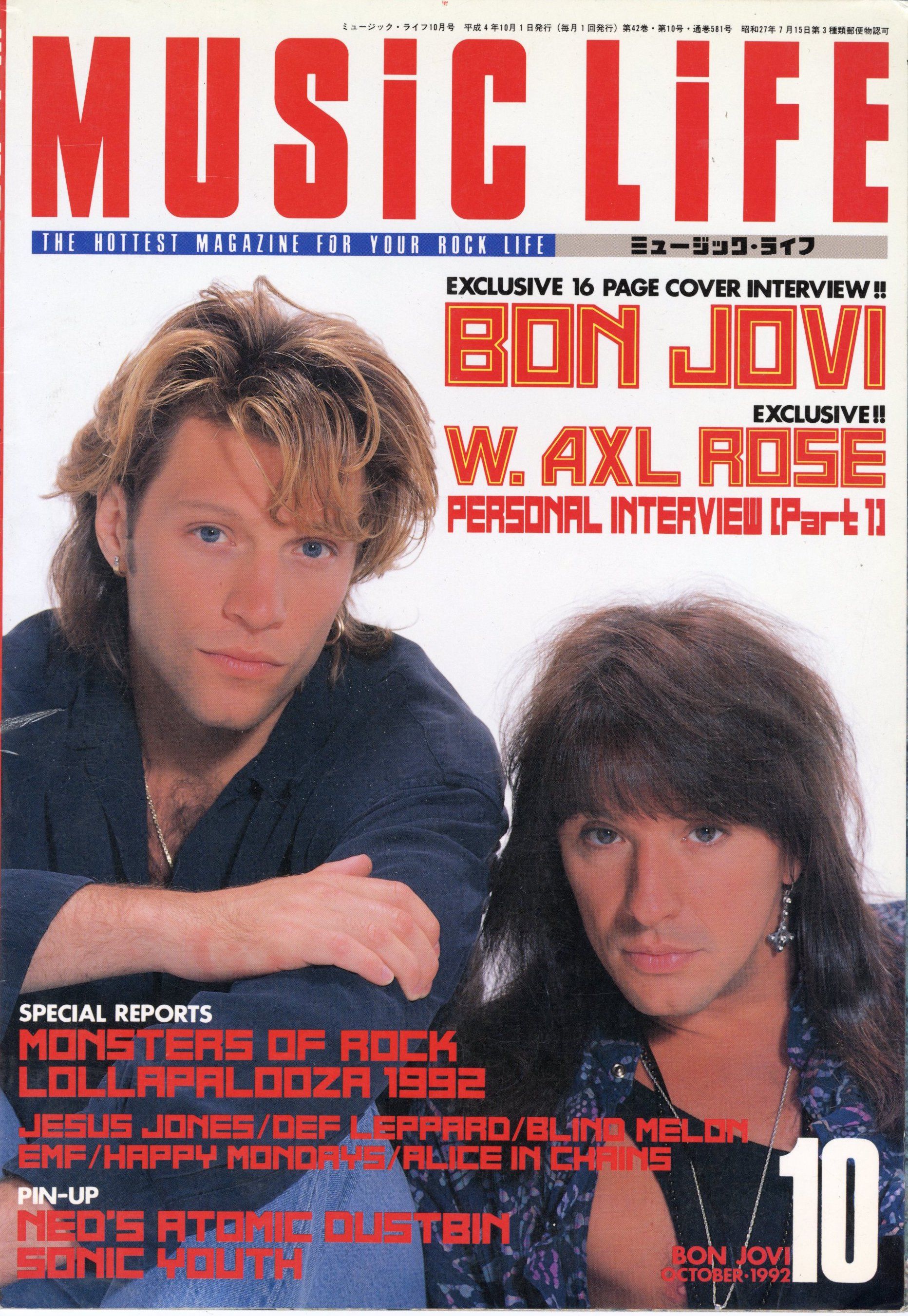 Music Life, 1992 | Backstage with Bon Jovi