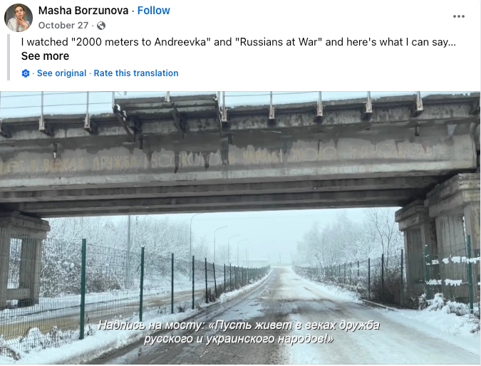 Masha Borzunova, Russians at War, 2000 Meters to Andriivka