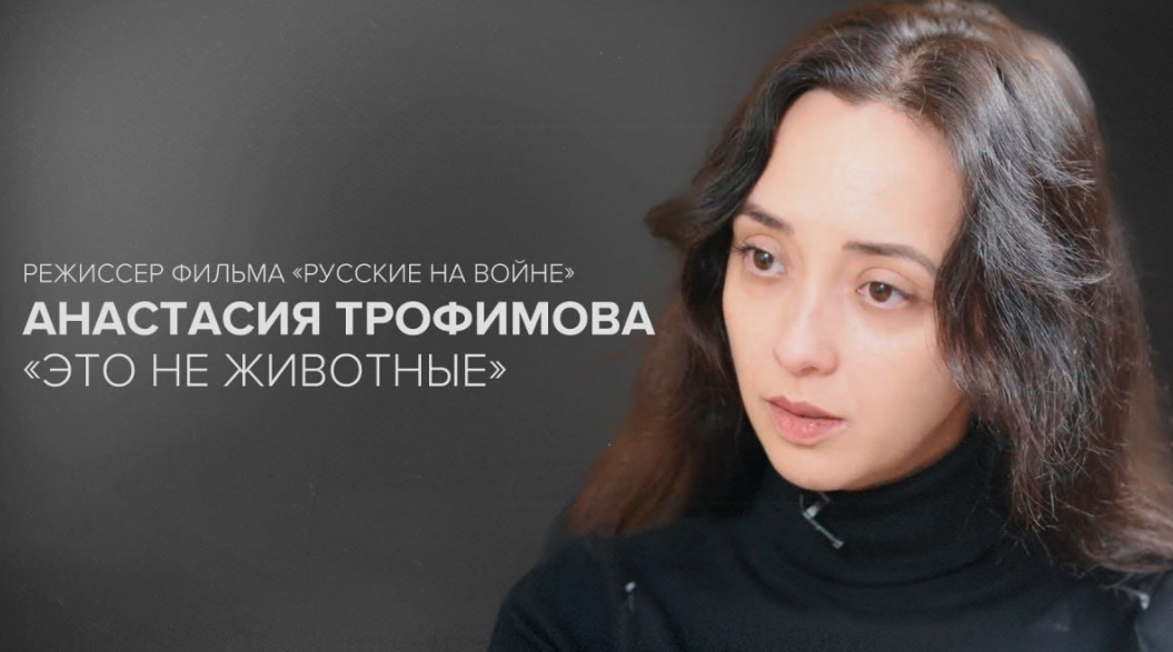 watch russians at war documentary, russians at war documentary streaming, rent russian ukraine war documentary, watch war documentary online, gathr russians at war, rent frontline documentary, ukrainian war film rental, streaming russian soldier documentary, new war documentaries 2025, rent independent documentary, russian soldiers, frontline footage, ukraine invasion 2022, russia ukraine war, war crimes in ukraine, conscripted soldiers, anti-war films, embedded journalist, russian propaganda, human rights documentaries, war documentary, investigative journalism, frontline access, eastern ukraine battalion, fog of war, Toronto International Film Festival, Venice International Film Festival, Athens International Film Festival, Zurich Film Festival, Budapest International Documentary Film Festival, Antenna Documentary Film Festival, Docville, IDFA, human rights watch, amnesty international, vice world news, frontline pbs, russia today, the guardian documentaries, nytimes visual investigations, CBC Docs, tiff documentaries, sundance docs, true crime and war docs, peace and disarmament, post-soviet history, veterans affairs, NAFO, NATO, navalny documentary, watch navalny film, alexei navalny movie stream, hbo max navalny, russian opposition documentary, putin dissident film, 20 days in mariupol, mariupol documentary, ukraine war frontline film, pulitzer ukraine documentary, pbs frontline mariupol, ukrainian war footage, Oscar documentary, winter on fire documentary, ukraine revolution netflix, maidan uprising film, euromaidan documentary, eastern front documentary, mansky eastern front film, watch eastern front ukraine, freedom on fire documentary, evgeny afineevsky ukraine, ukraine frontline film 2023, TVO, Knowledge Network, Gathr, Arte, 2000 meters to andriivka documentary, yevhen titarenko film, frontline documentary andriivka, ukraine trench warfare film, andriivka battle documentary, Azov brigade documentary, mr nobody against putin, russian activist documentary, alexey navalny successor film, anti-putin documentary 2024, intercepted documentary ukraine, oksana karpovych film, ukrainian civilian wiretap documentary, russia wiretap war documentary, intercepted calls ukraine war, porcelain war documentary, brendan bellomo ukraine, slava leontyev war film, ukraine war artist soldier film, sundance 2024 porcelain war,