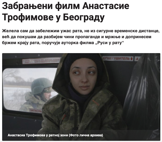 Belgrade, Russians at War