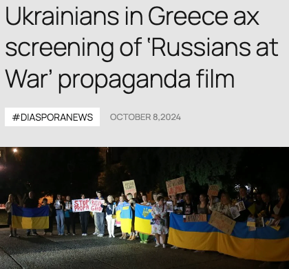 "The Ukrainian community in Greece has successfully canceled the screening of the Russians at War film, produced by Russian propagandist Anastasia Trofimova who worked for the Kremlin-funded Russia Today news outlet. Halyna Maslyuk, one of the community’s leaders, shared this news in a statement to the Ukrainian World Congress." Ukrainian World Congress