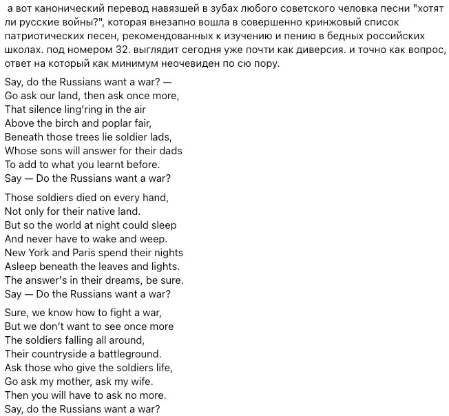 Russians at War, «Русские на войне» Анастасии Трофимовой