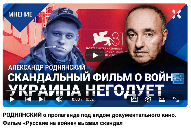 watch russians at war documentary, russians at war documentary streaming, rent russian ukraine war documentary, watch war documentary online, gathr russians at war, rent frontline documentary, ukrainian war film rental, streaming russian soldier documentary, new war documentaries 2025, rent independent documentary, russian soldiers, frontline footage, ukraine invasion 2022, russia ukraine war, war crimes in ukraine, conscripted soldiers, anti-war films, embedded journalist, russian propaganda, human rights documentaries, war documentary, investigative journalism, frontline access, eastern ukraine battalion, fog of war, Toronto International Film Festival, Venice International Film Festival, Athens International Film Festival, Zurich Film Festival, Budapest International Documentary Film Festival, Antenna Documentary Film Festival, Docville, IDFA, human rights watch, amnesty international, vice world news, frontline pbs, russia today, the guardian documentaries, nytimes visual investigations, CBC Docs, tiff documentaries, sundance docs, true crime and war docs, peace and disarmament, post-soviet history, veterans affairs, NAFO, NATO, navalny documentary, watch navalny film, alexei navalny movie stream, hbo max navalny, russian opposition documentary, putin dissident film, 20 days in mariupol, mariupol documentary, ukraine war frontline film, pulitzer ukraine documentary, pbs frontline mariupol, ukrainian war footage, Oscar documentary, winter on fire documentary, ukraine revolution netflix, maidan uprising film, euromaidan documentary, eastern front documentary, mansky eastern front film, watch eastern front ukraine, freedom on fire documentary, evgeny afineevsky ukraine, ukraine frontline film 2023, TVO, Knowledge Network, Gathr, Arte, 2000 meters to andriivka documentary, yevhen titarenko film, frontline documentary andriivka, ukraine trench warfare film, andriivka battle documentary, Azov brigade documentary, mr nobody against putin, russian activist documentary, alexey navalny successor film, anti-putin documentary 2024, intercepted documentary ukraine, oksana karpovych film, ukrainian civilian wiretap documentary, russia wiretap war documentary, intercepted calls ukraine war, porcelain war documentary, brendan bellomo ukraine, slava leontyev war film, ukraine war artist soldier film, sundance 2024 porcelain war,