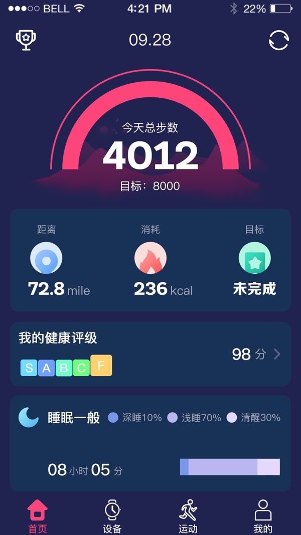 HiWatchPro app screenshot 2