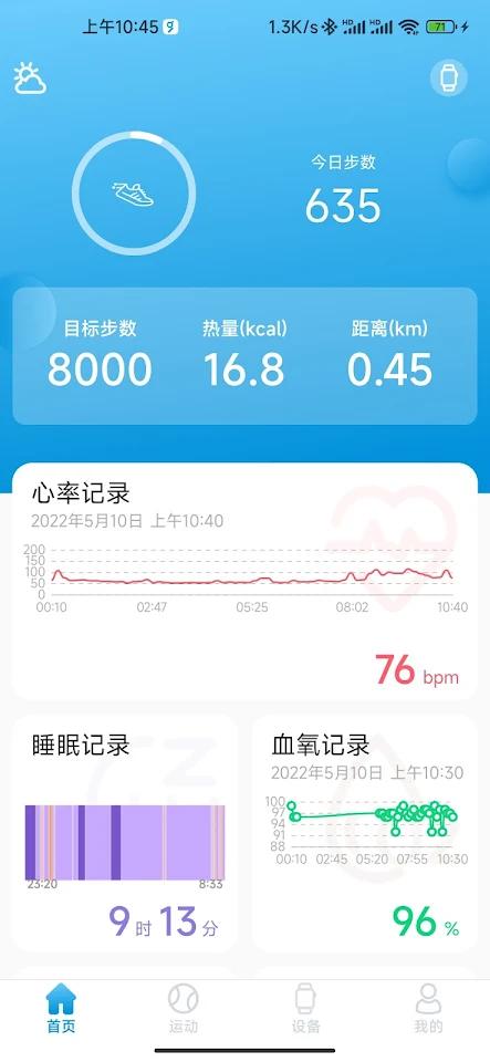 GT FIT Pro app screenshot 3 — smartwatch fitness tracking and health monitoring