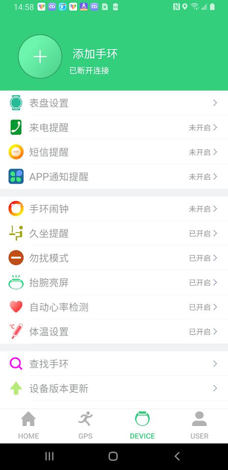 QdFit Pro app screenshot 3 — smartwatch health tracking and fitness monitoring