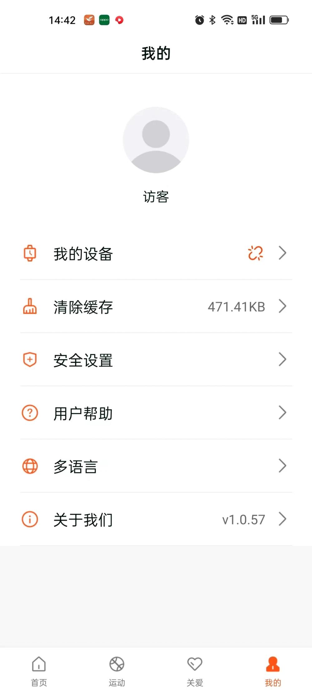 HealthWear app screenshot 2 — health monitoring and fitness tracking