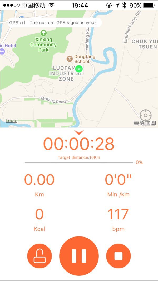 VeryFitPro app screenshot 3