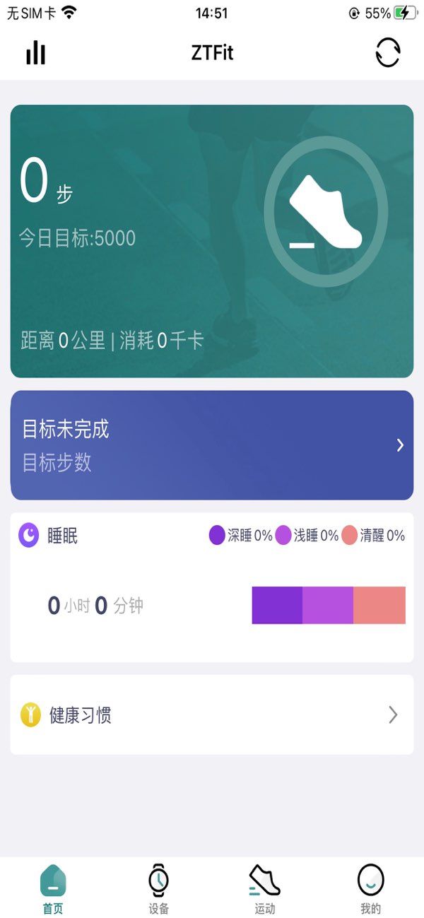 ZTFit app screenshot 1 — health tracking and smartwatch management