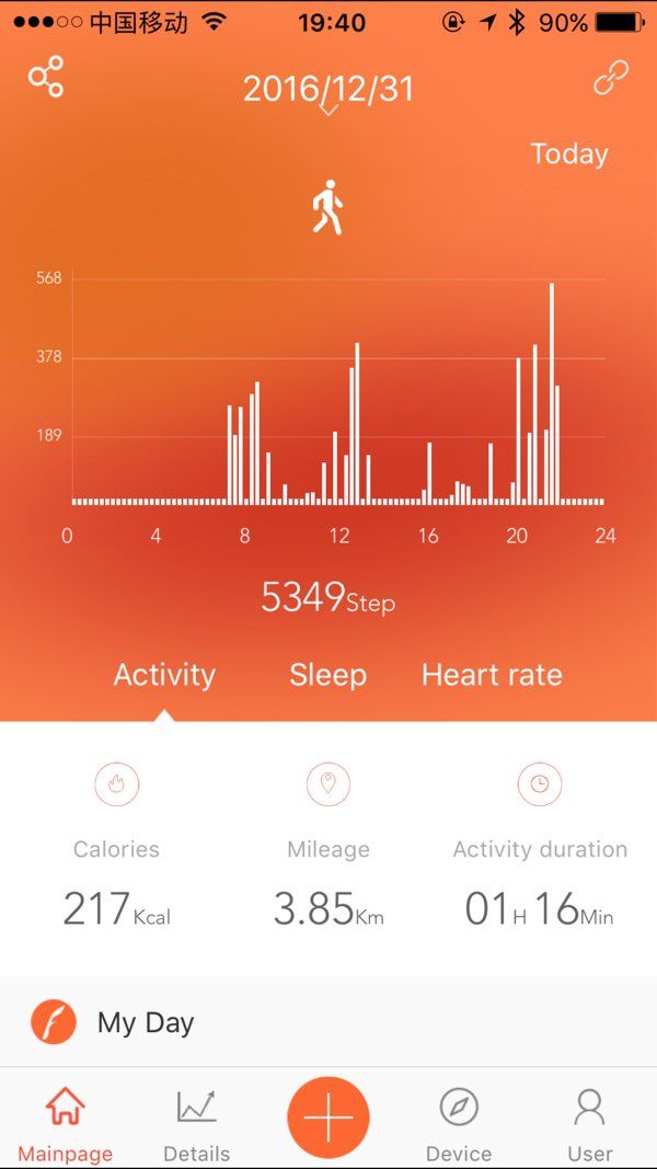 VeryFitPro app screenshot 1
