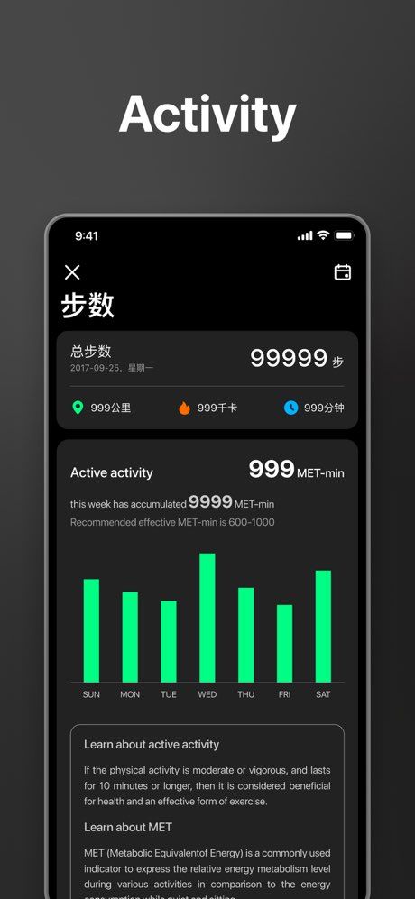 G.L Wear app screenshot 2 — health tracking, sleep monitoring, and G.L smartwatch connectivity