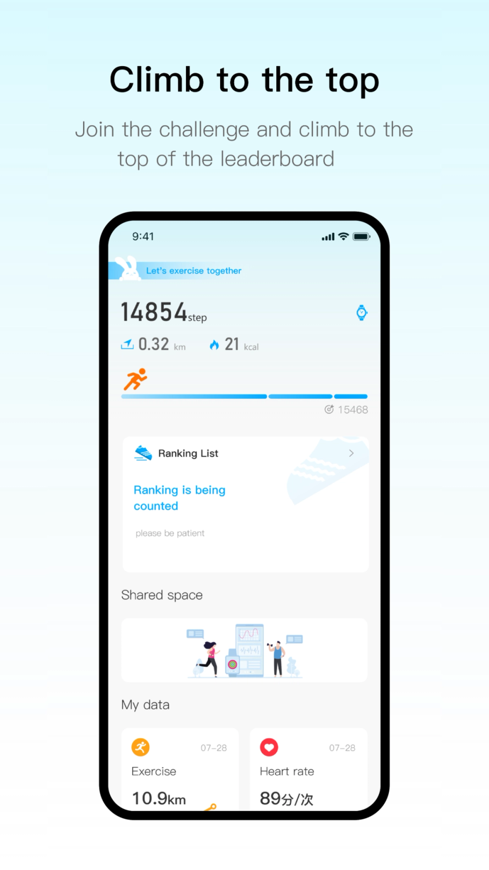 MaituFit app screenshot 1 — Maitu smartwatch fitness tracking and health monitoring