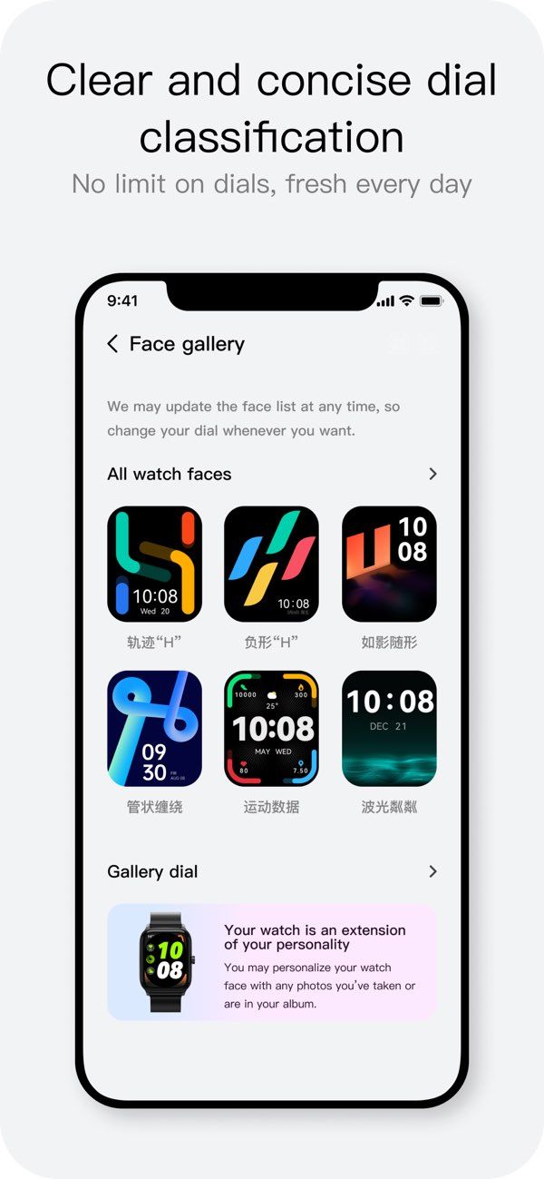 Haylou Fun app screenshot 2 — smartwatch health tracking and management