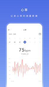 OnWear app screenshot 3 — LinWear smartwatch health tracking