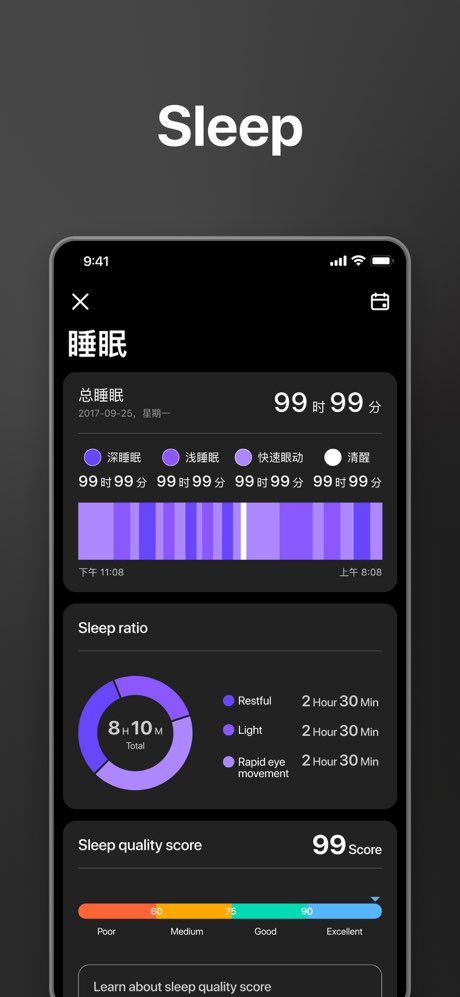 G.L Wear app screenshot 3 — health tracking, sleep monitoring, and G.L smartwatch connectivity