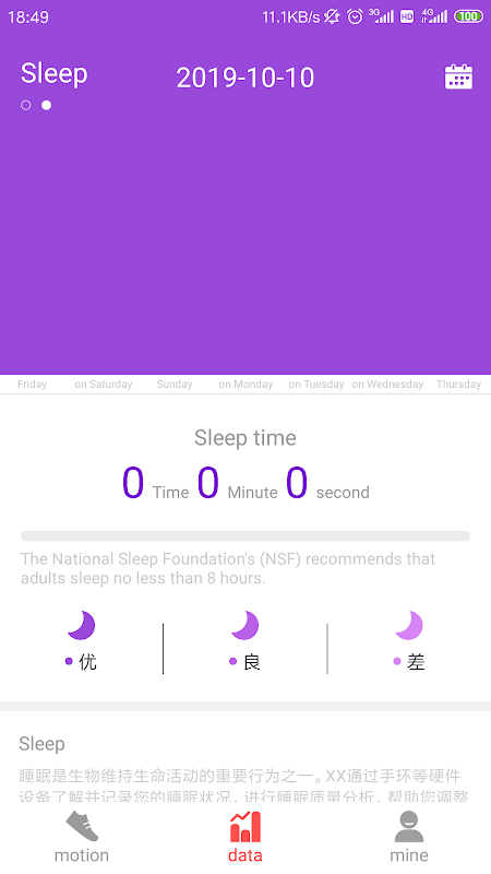 United Power BT Notification app screenshot 3 — Bluetooth smartwatch calls, SMS and notification management