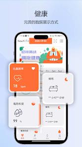 NewX Fit app screenshot 1 — smartwatch health tracking and sports data visualization
