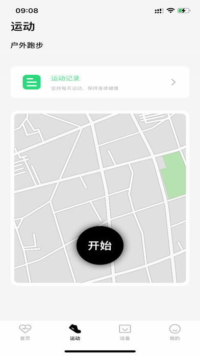 TFit app screenshot 2 — health tracking and smartwatch management