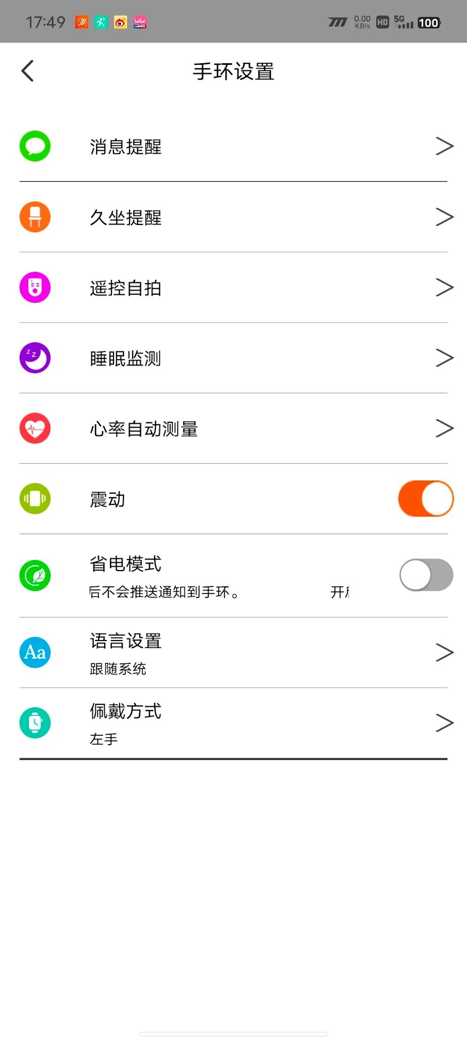 BKTFit app screenshot 3 — smartwatch health tracking interface
