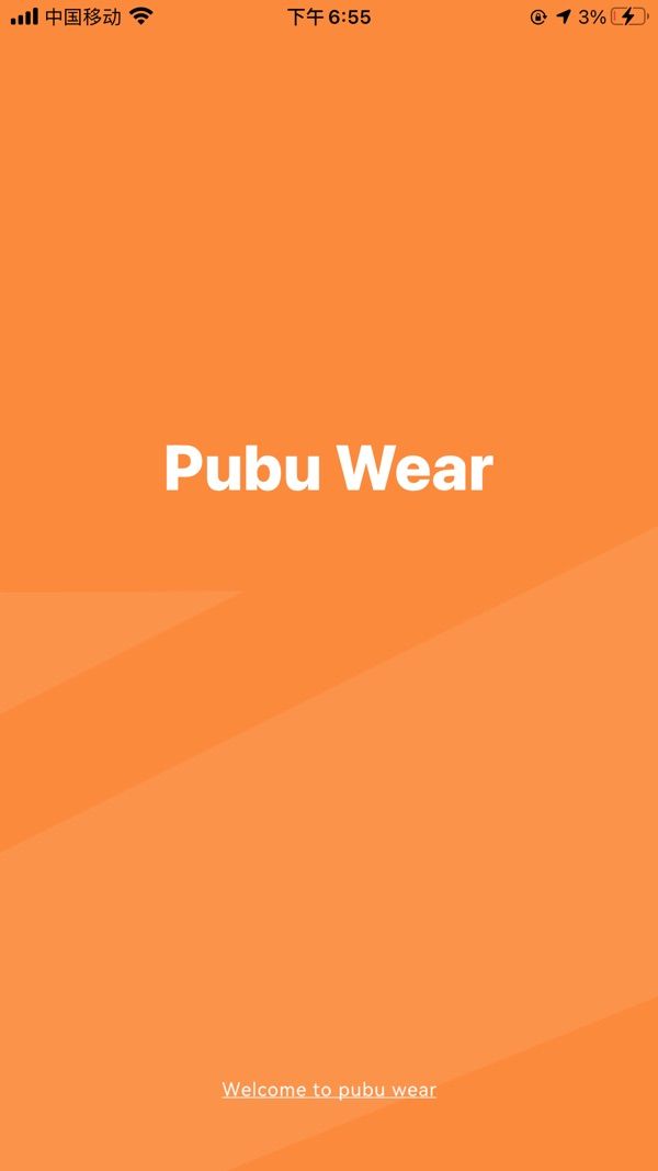 Pubu Wear app screenshot 1