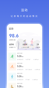 OnWear app screenshot 2 — LinWear smartwatch health tracking