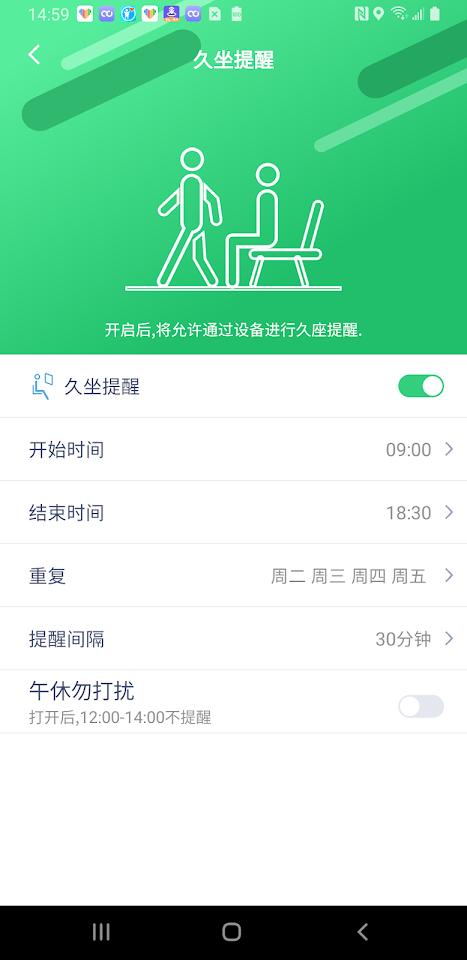 QdFit Pro app screenshot 1 — smartwatch health tracking and fitness monitoring