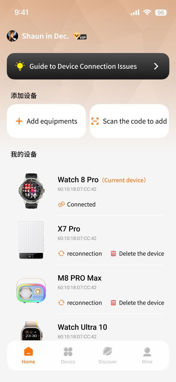 Gs Fit app screenshot 1 — smart device management and health tracking