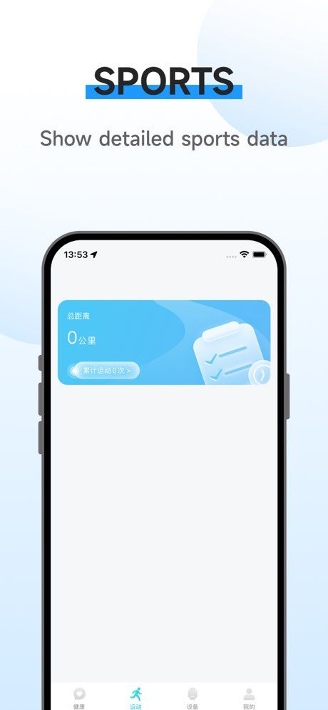 KUMIWear app screenshot 2 — KUMI smartwatch health tracking and fitness monitoring interface