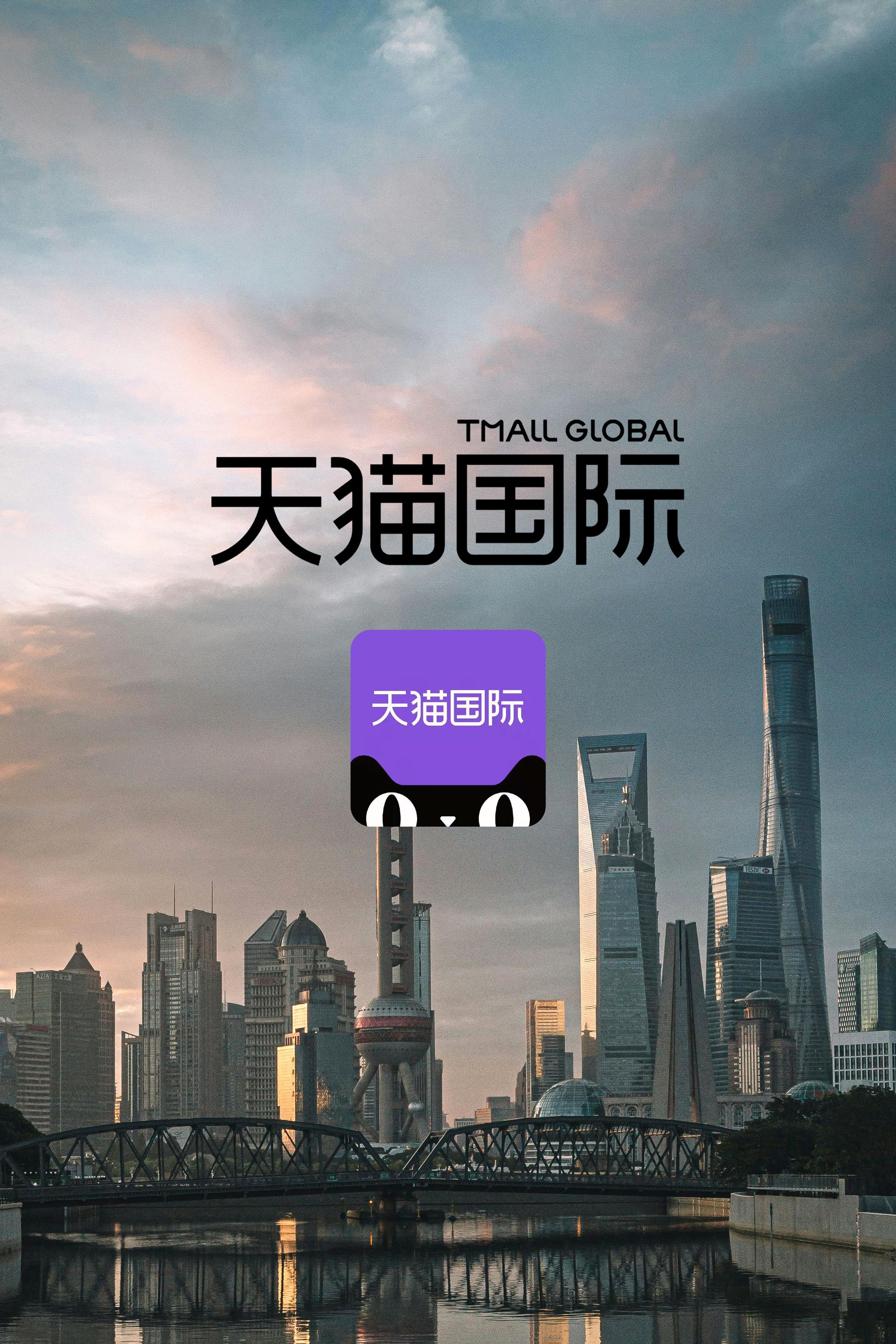 tmall-global-furlan-marri