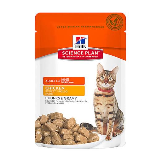 Pâtée pour chat adult au poulet Hill's Science Plan 85 g, Hill's à Casablanca