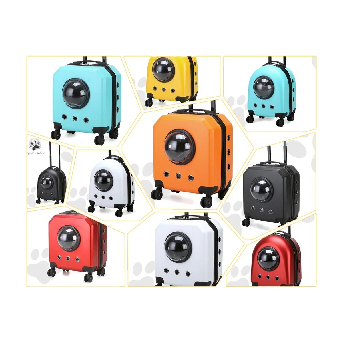 Valise de Voyage pour Animaux de Compagnie, Valise à roulettes pour Animaux de Compagnie.